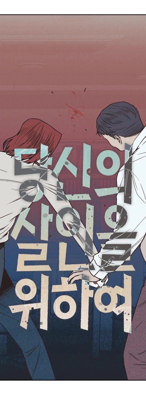 Vì Tôi Đã Giết Người Chapter 36.1 - 2