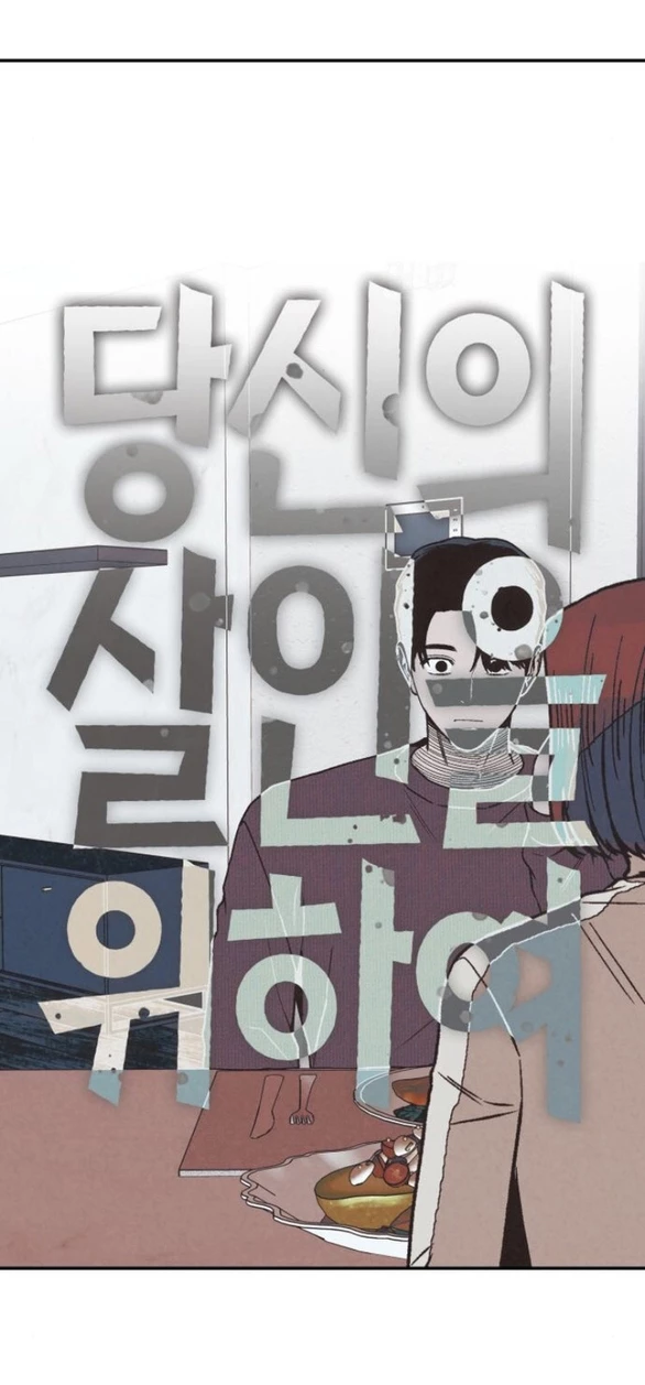 Vì Tôi Đã Giết Người Chapter 37.2 - 27