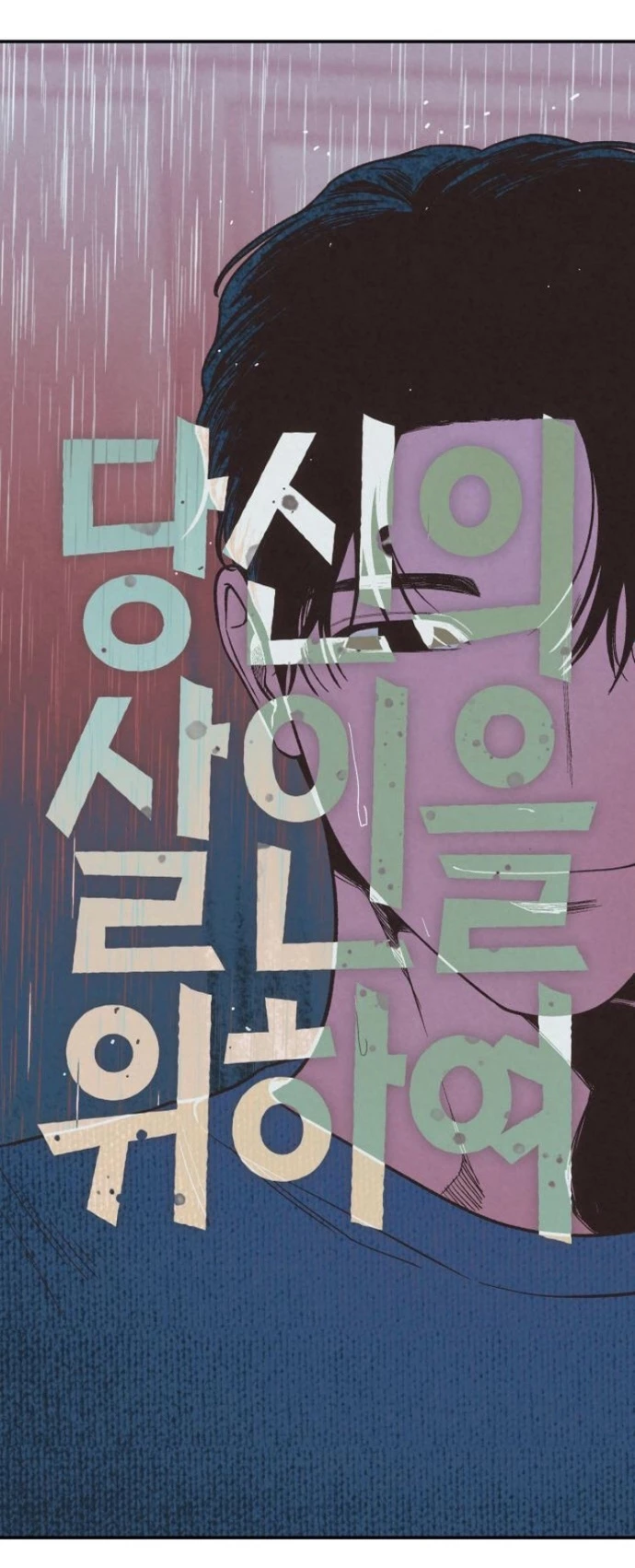 Vì Tôi Đã Giết Người Chapter 38.1 - 8