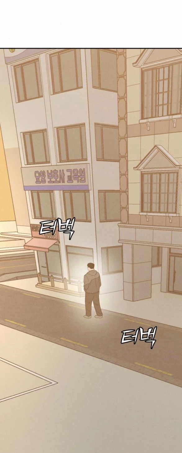 Vì Tôi Đã Giết Người Chapter 39.1 - 3