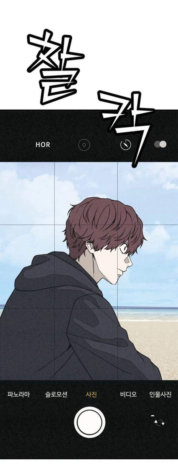 Vì Tôi Đã Giết Người Chapter 39.2 - 22