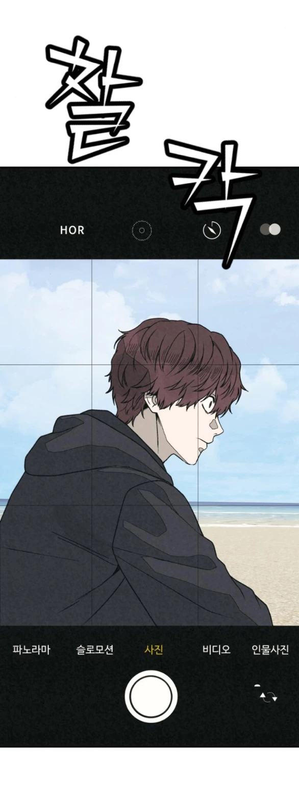 Vì Tôi Đã Giết Người Chapter 40.1 - 2