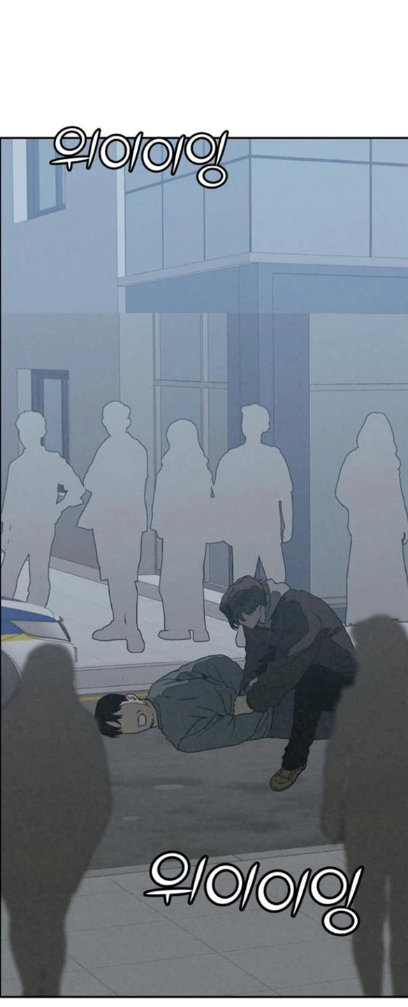 Vì Tôi Đã Giết Người Chapter 41.1 - 3