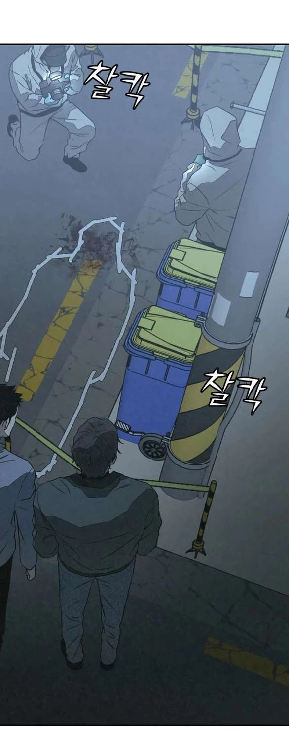 Vì Tôi Đã Giết Người Chapter 46.1 - 8