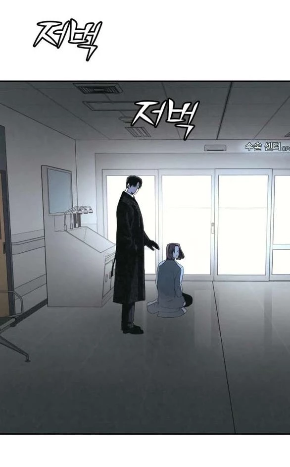 Vì Tôi Đã Giết Người Chapter 46.1 - 36