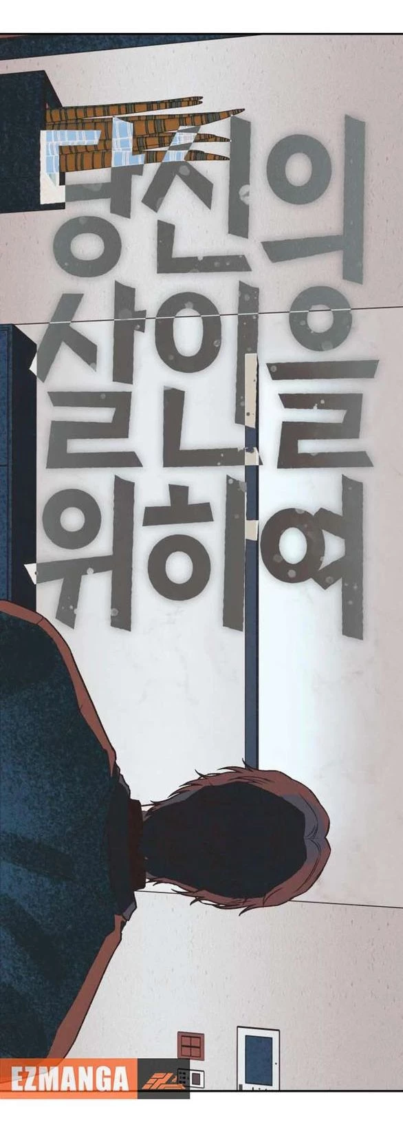 Vì Tôi Đã Giết Người Chapter 47.1 - 5