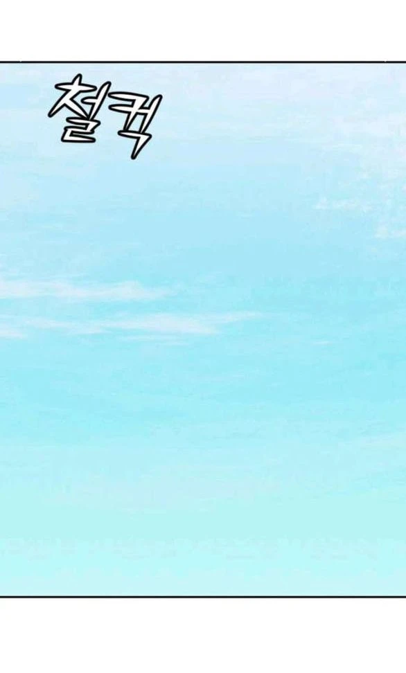 Vì Tôi Đã Giết Người Chapter 49.2 - 10