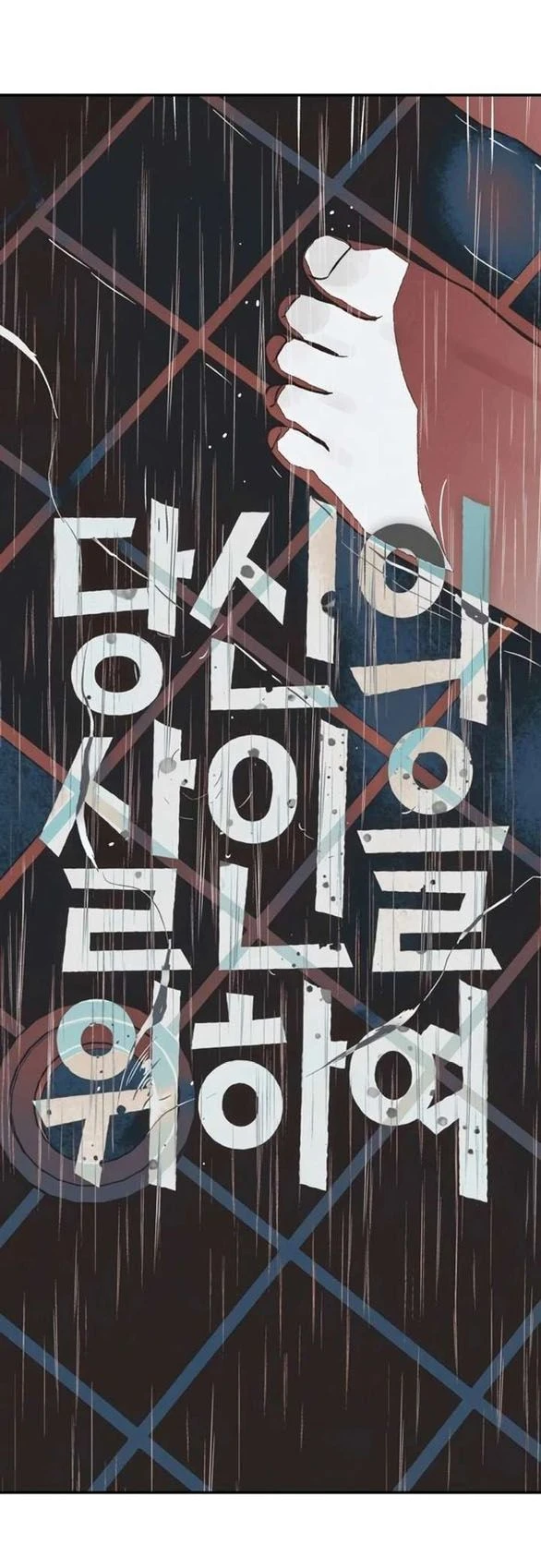 Vì Tôi Đã Giết Người Chapter 50.1 - 13