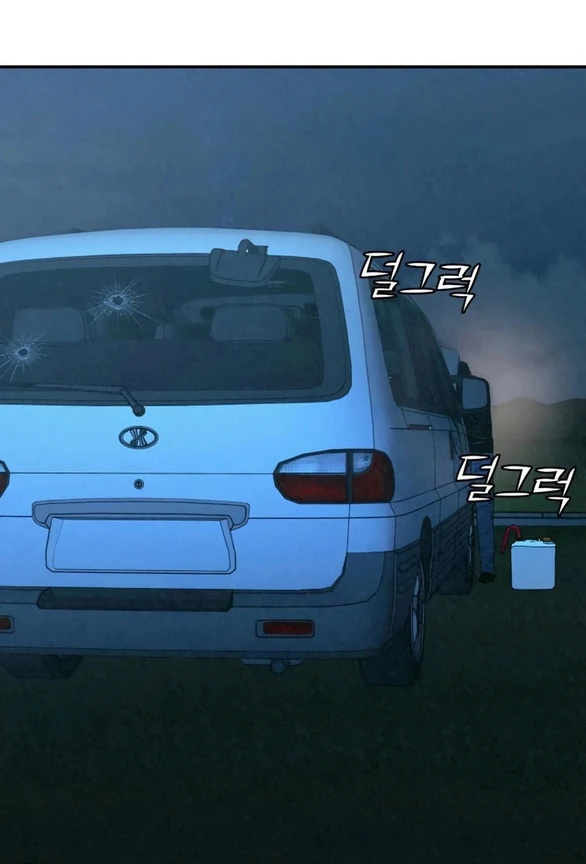 Vì Tôi Đã Giết Người Chapter 52.1 - 58