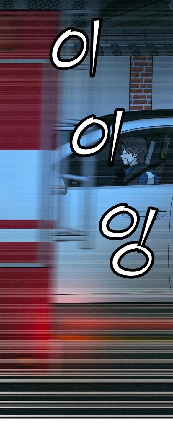 Vì Tôi Đã Giết Người Chapter 52.2 - 5