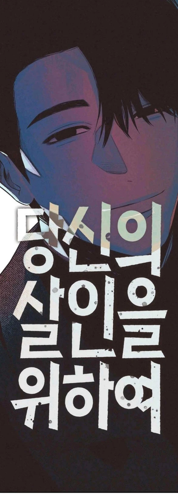 Vì Tôi Đã Giết Người Chapter 55.1 - 19