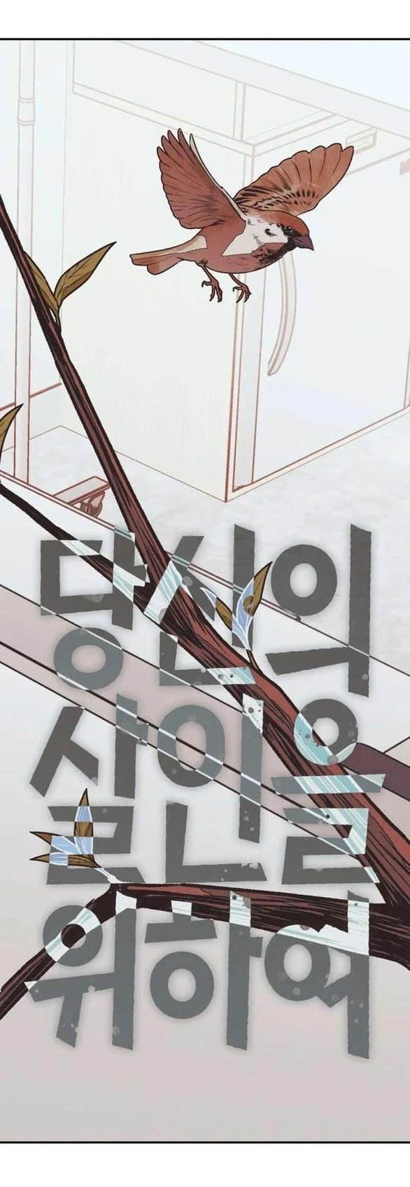 Vì Tôi Đã Giết Người Chapter 57.2 - 8