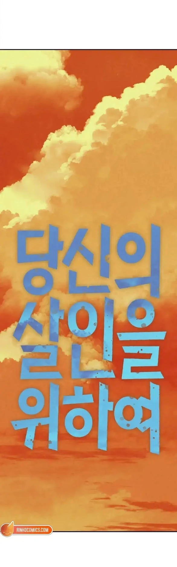 Vì Tôi Đã Giết Người Chapter 60.2 - 9