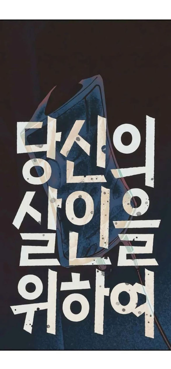 Vì Tôi Đã Giết Người Chapter 62.1 - 11