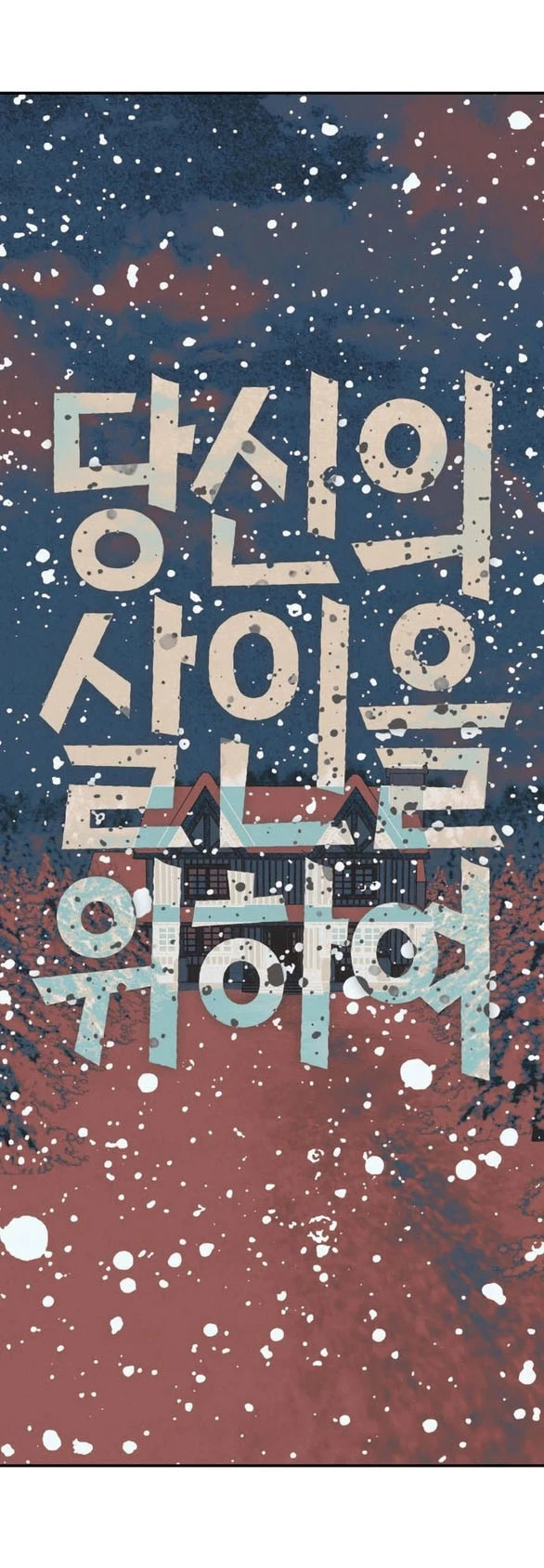 Vì Tôi Đã Giết Người Chapter 65.1 - 38