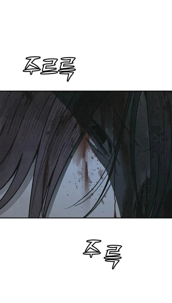 Vì Tôi Đã Giết Người Chapter 65.2 - 17