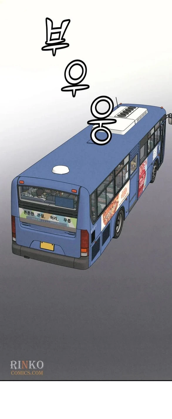 Vì Tôi Đã Giết Người Chapter 2  - 4