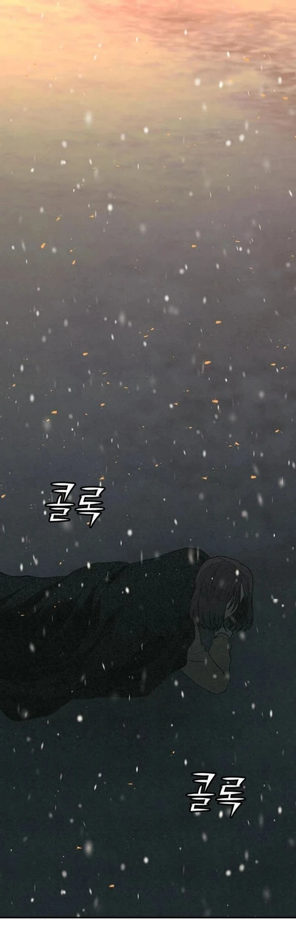 Vì Tôi Đã Giết Người Chapter 66.1 - 56