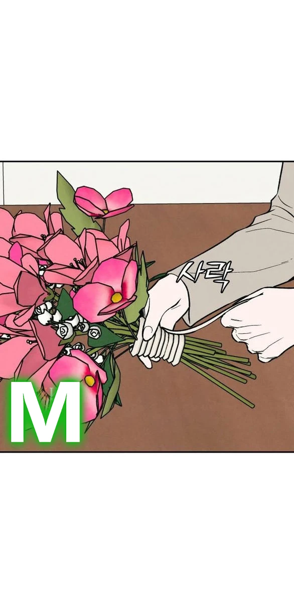 Vì Tôi Đã Giết Người Chapter 67.2 - 4