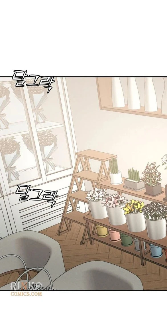 Vì Tôi Đã Giết Người Chapter 67.1 - 2