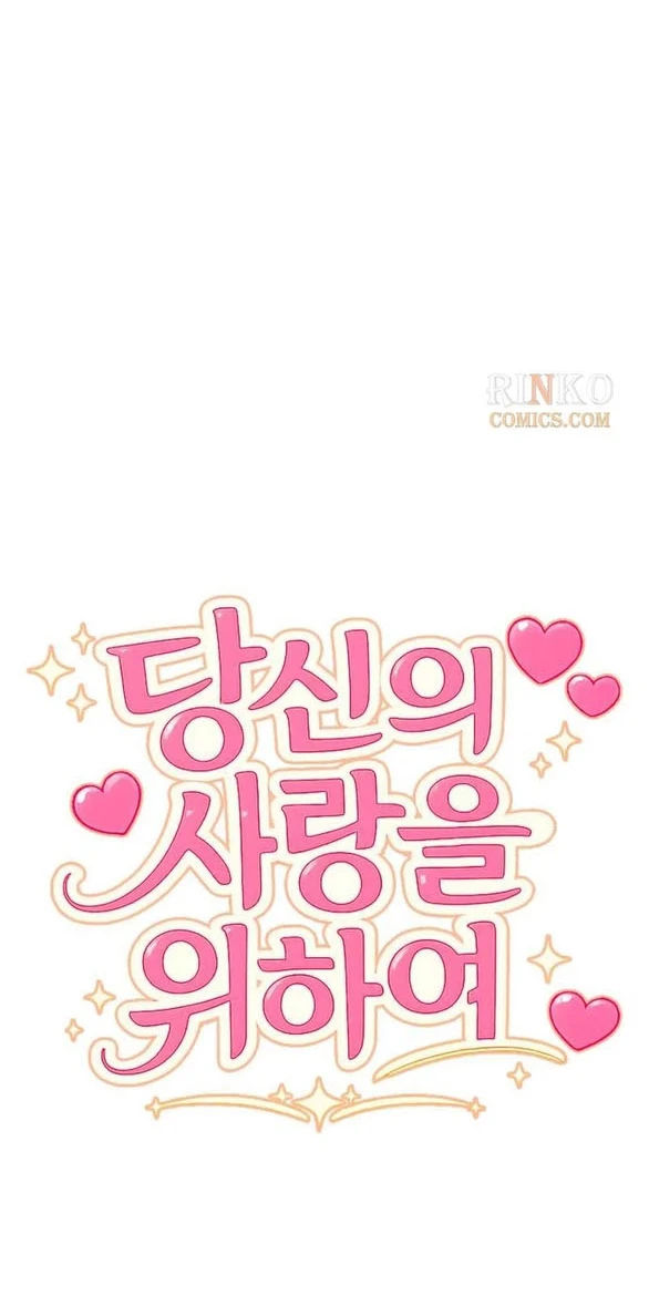 Vì Tôi Đã Giết Người Chapter 67.1 - 5