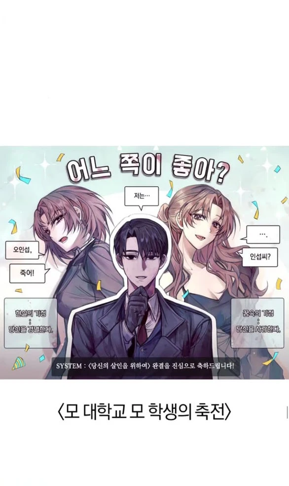 Vì Tôi Đã Giết Người Chapter 70.2 - 30