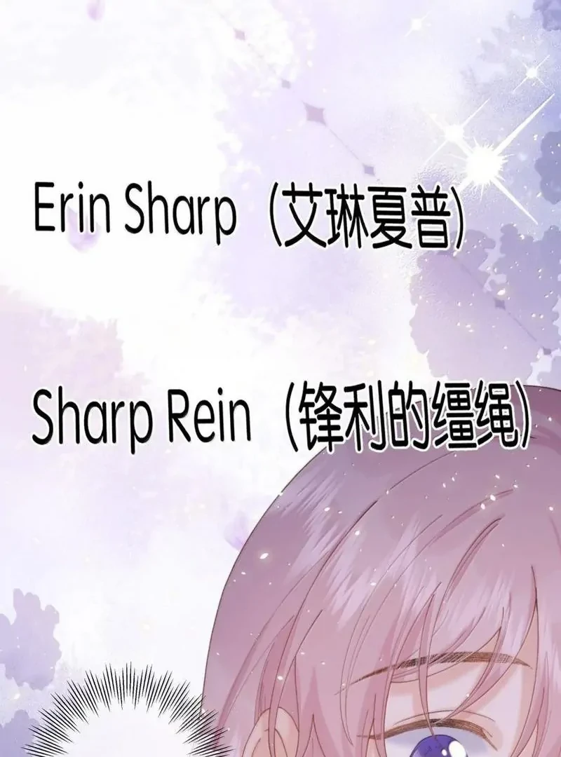 Phản Diện Gặp Kẻ Cuồng Yêu Chapter 68 - 34