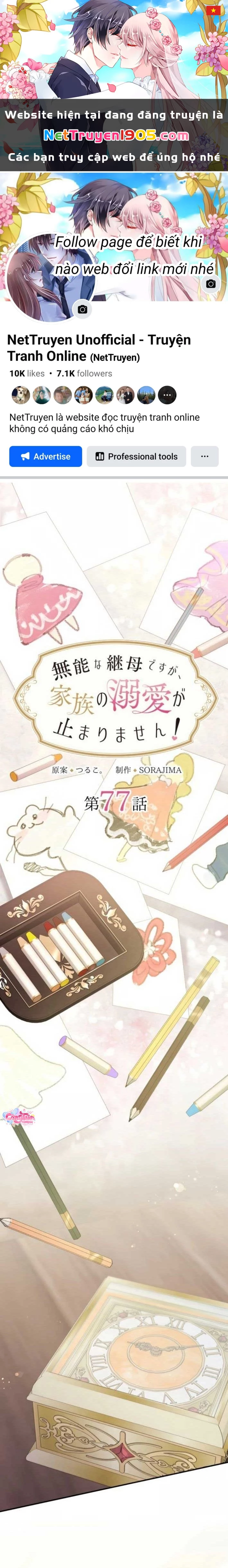 Tôi Là Người Mẹ Kế Vô Dụng, Nhưng Tôi Yêu Gia Đình Nhỏ Của Mình Vô Cùng! Chapter 77 - 1