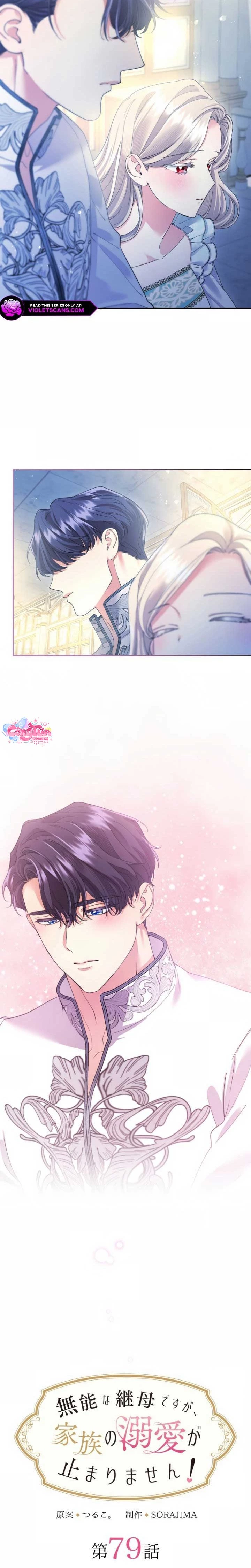 Tôi Là Người Mẹ Kế Vô Dụng, Nhưng Tôi Yêu Gia Đình Nhỏ Của Mình Vô Cùng! Chapter 79 - 10