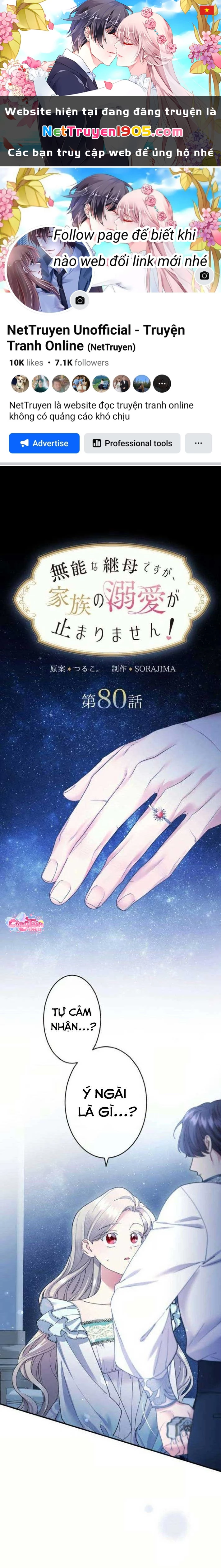 Tôi Là Người Mẹ Kế Vô Dụng, Nhưng Tôi Yêu Gia Đình Nhỏ Của Mình Vô Cùng! Chapter 80 - 1