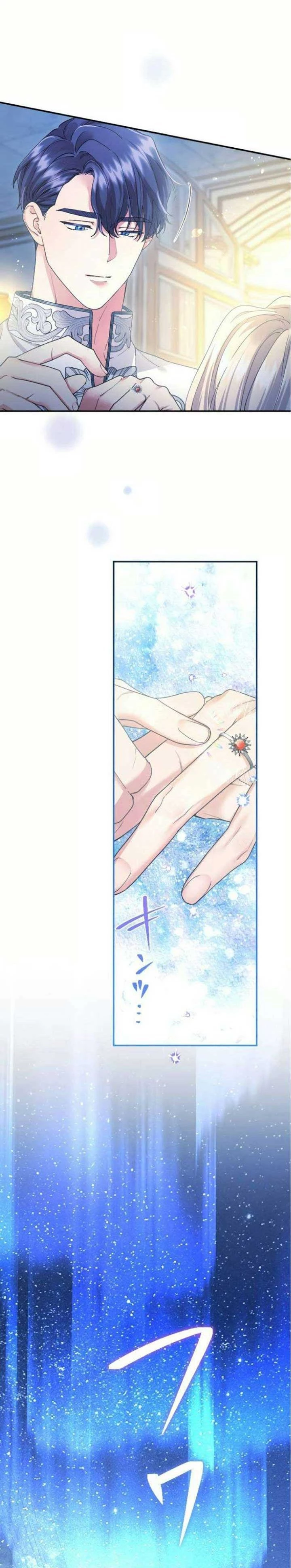 Tôi Là Người Mẹ Kế Vô Dụng, Nhưng Tôi Yêu Gia Đình Nhỏ Của Mình Vô Cùng! Chapter 80 - 2