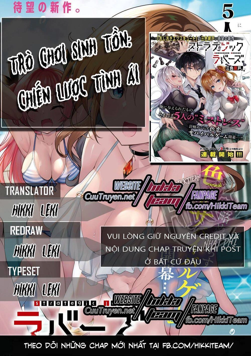 Trò Chơi Sinh Tồn: Chiến Lược Tình Ái Chapter 1.1 - 1