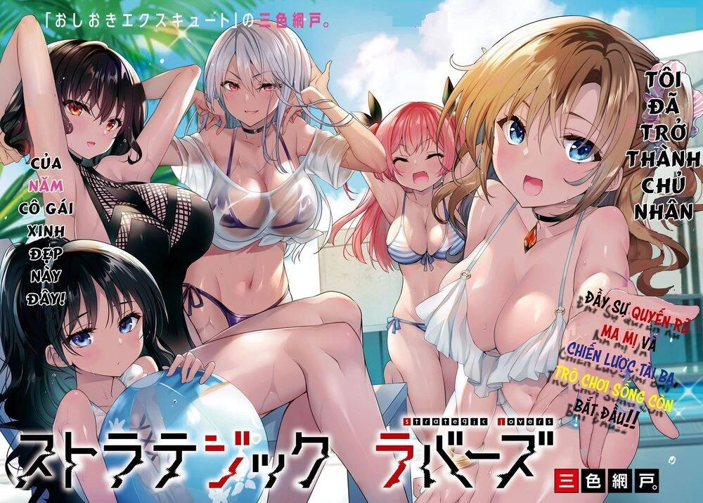 Trò Chơi Sinh Tồn: Chiến Lược Tình Ái Chapter 1.1 - 6