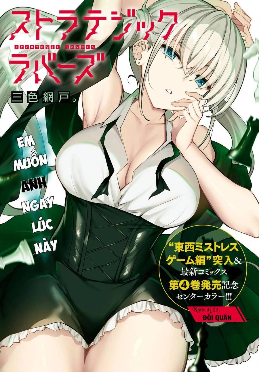 Trò Chơi Sinh Tồn: Chiến Lược Tình Ái Chapter 23 - 2