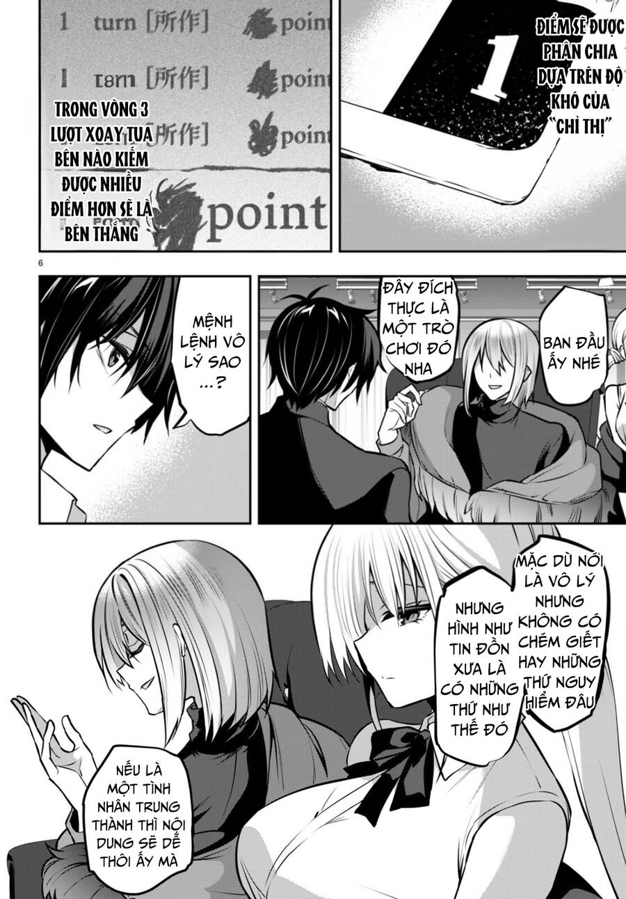 Trò Chơi Sinh Tồn: Chiến Lược Tình Ái Chapter 24 - 8