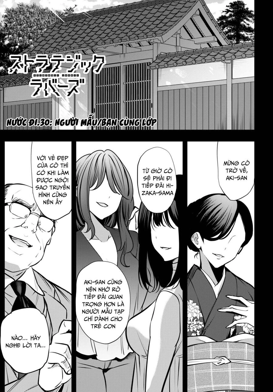 Trò Chơi Sinh Tồn: Chiến Lược Tình Ái Chapter 30 - 2