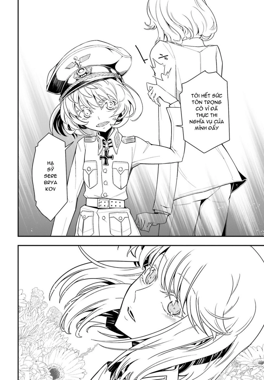 Ấu Nữ Chiến Ký Chapter 4 - 4