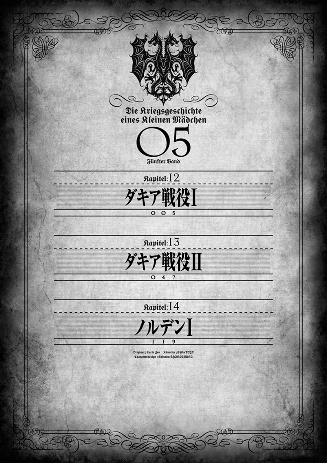 Ấu Nữ Chiến Ký Chapter 12 - 7