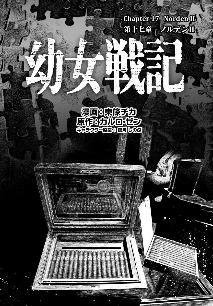 Ấu Nữ Chiến Ký Chapter 17 - 14