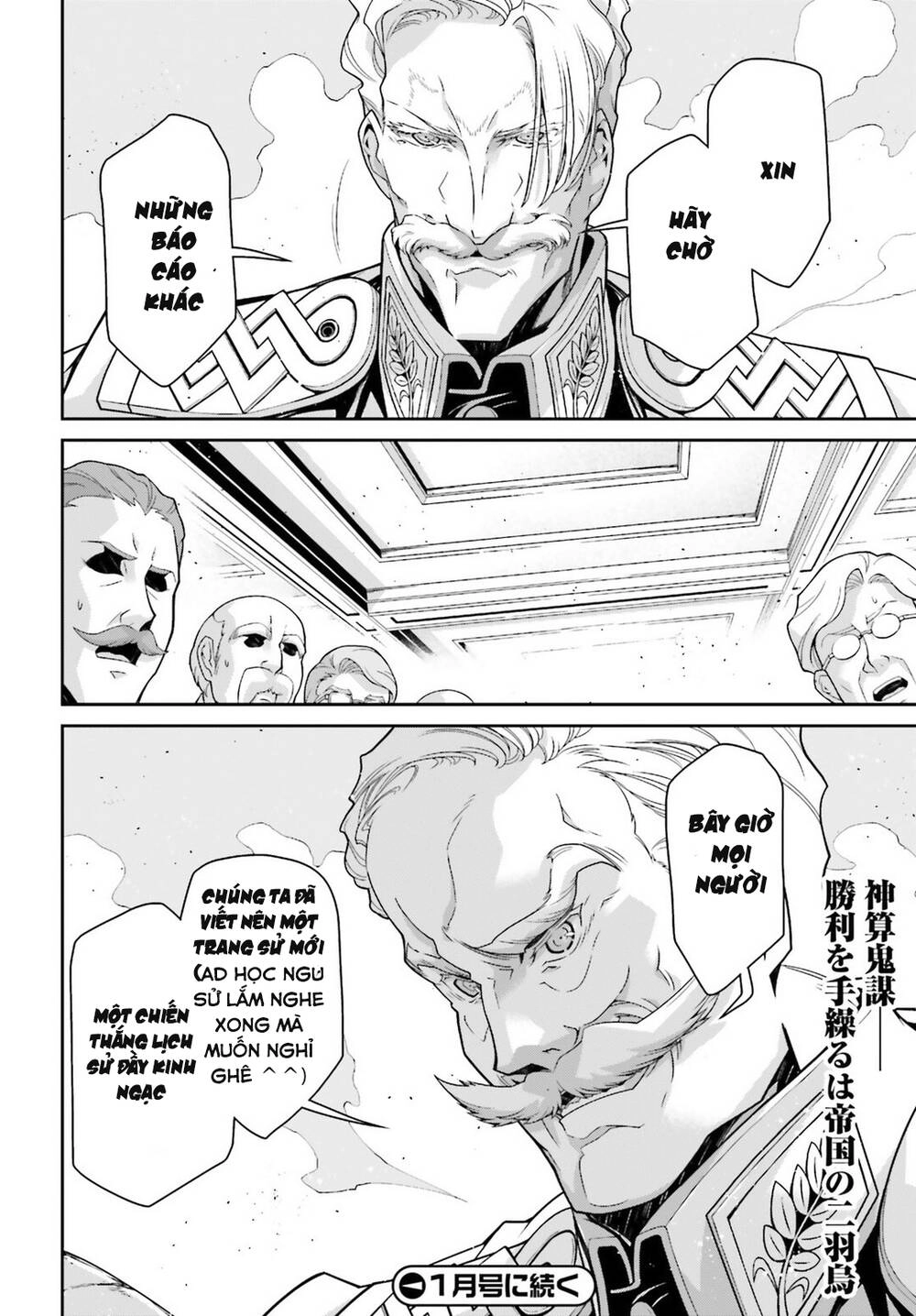 Ấu Nữ Chiến Ký Chapter 50.4 - 18