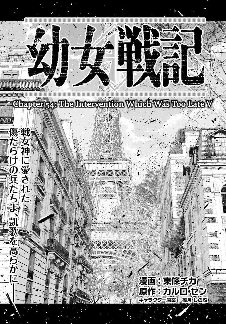 Ấu Nữ Chiến Ký Chapter 54.1 - 3