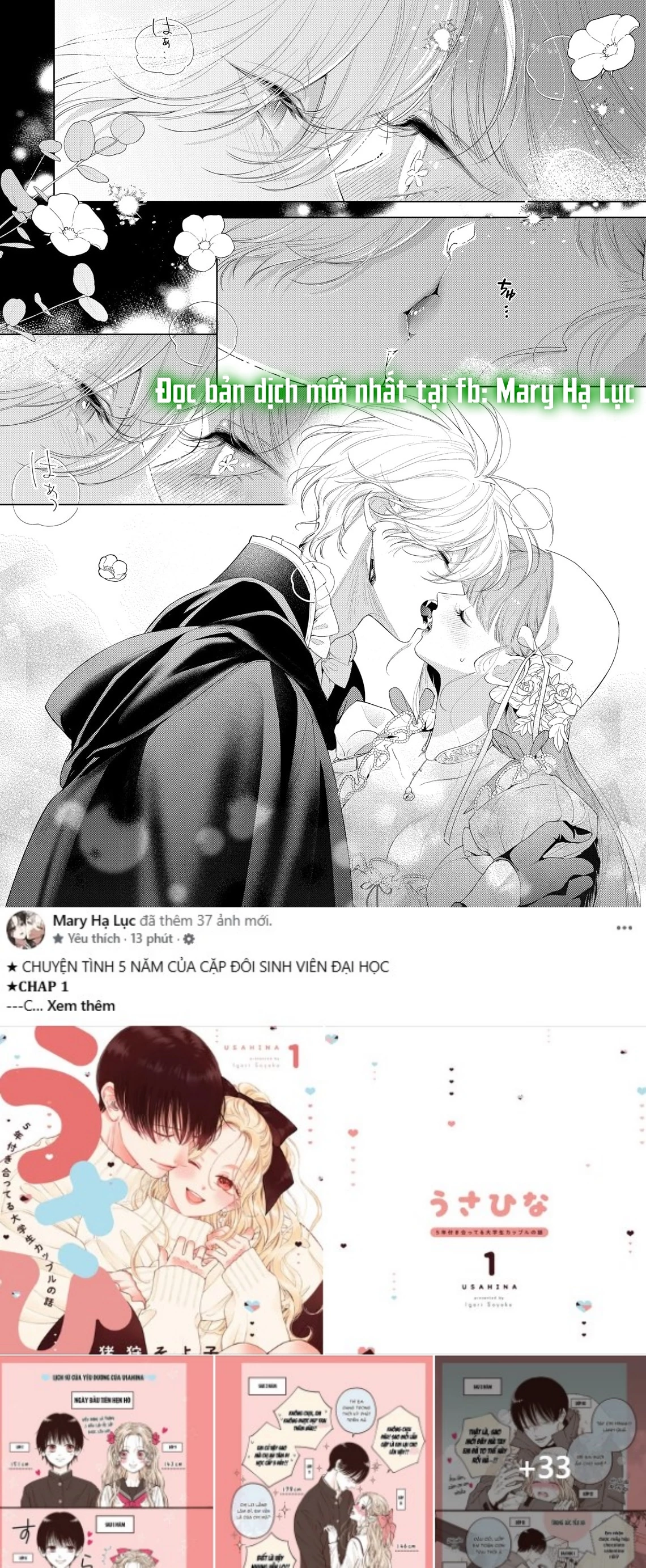 Sao Băng Ẩn Trong Hoa Chapter 31.5 - 6