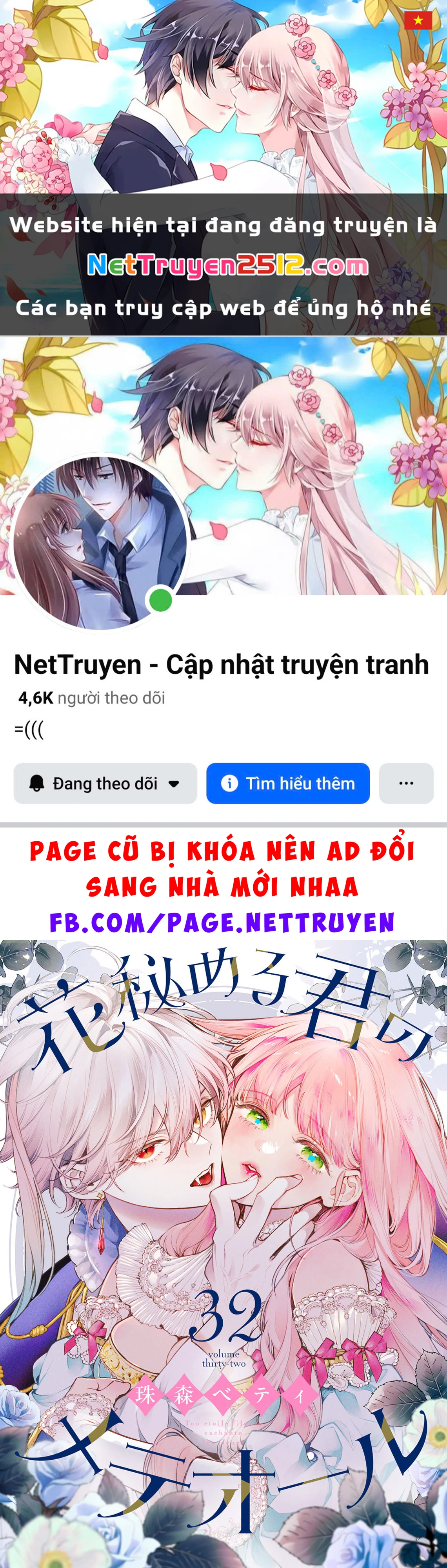 Sao Băng Ẩn Trong Hoa Chapter 32.1 - 1