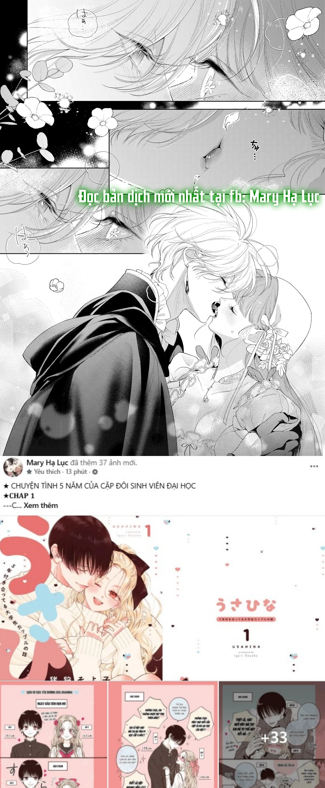 Sao Băng Ẩn Trong Hoa Chapter 1 - 6