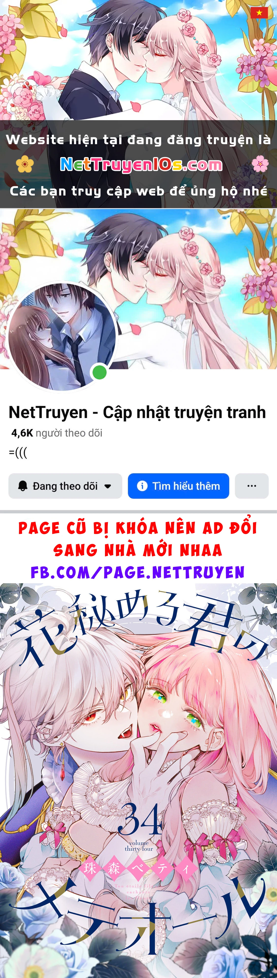 Sao Băng Ẩn Trong Hoa Chapter 34.1 - 1