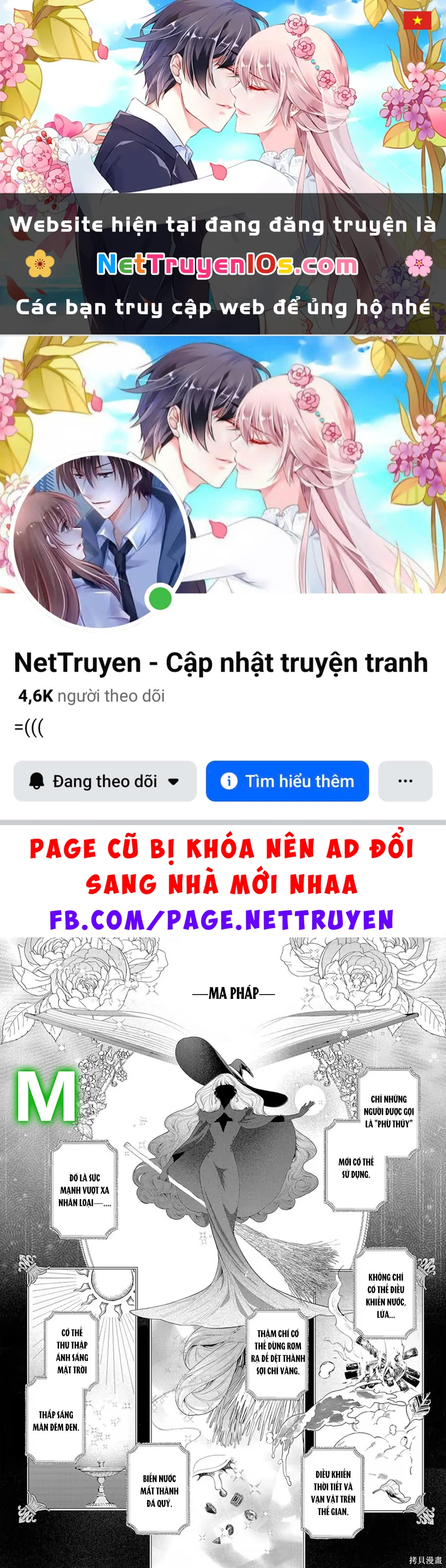 Sao Băng Ẩn Trong Hoa Chapter 35.2 - 1