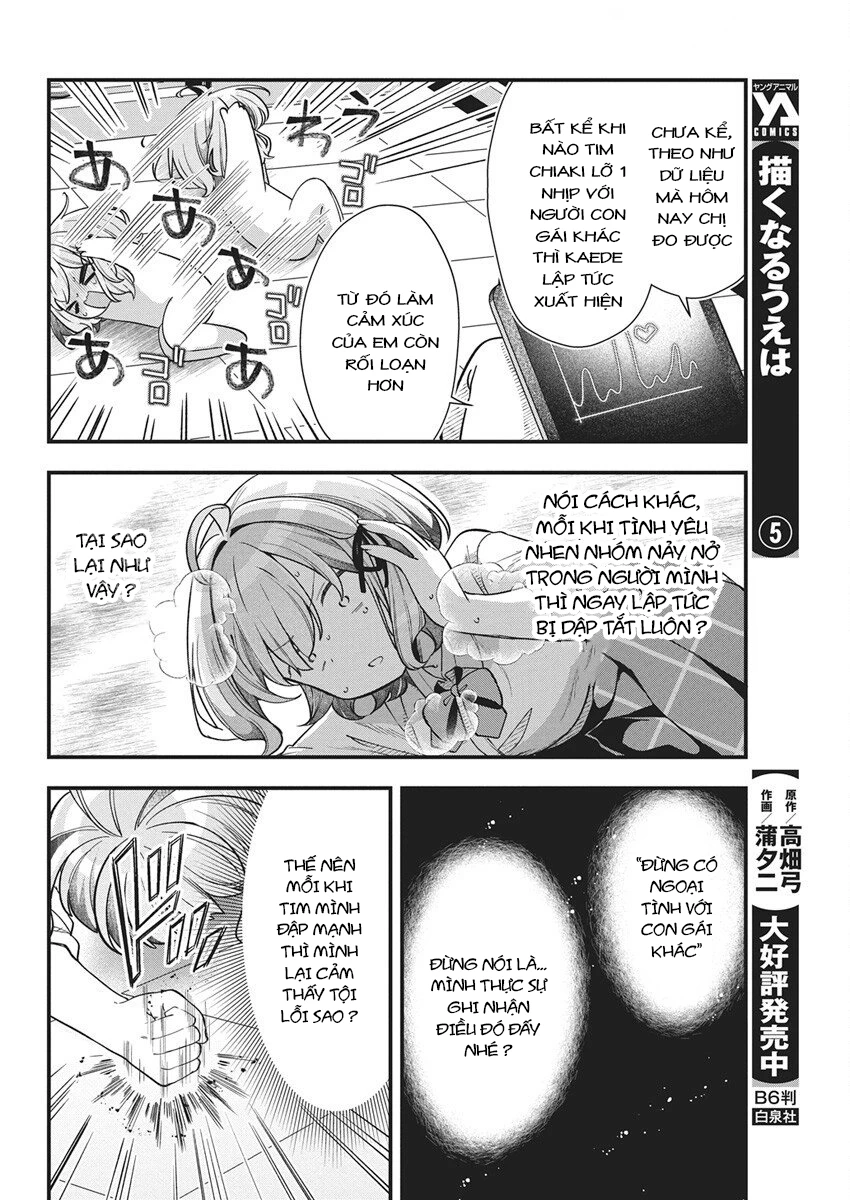 Watashi no Hatsukoi wa Hazukashisugite Darenimo Ienai Chapter 26 - 18