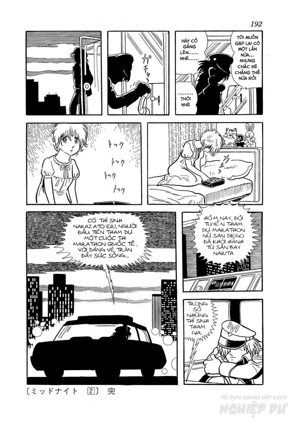 Black Jack Gaiden: Midnight Chapter 17 - 22