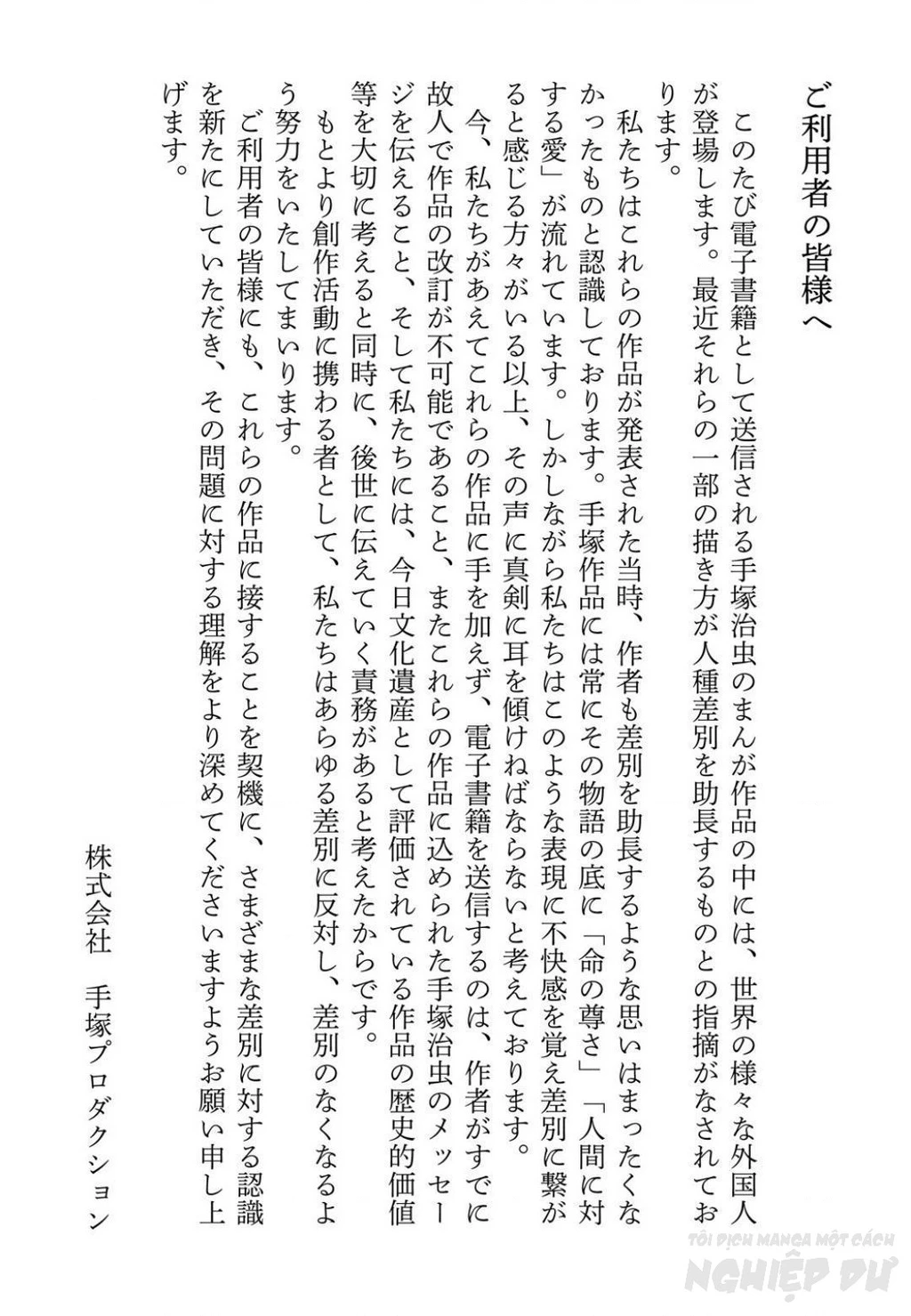 Black Jack Gaiden: Midnight Chapter 17 - 24