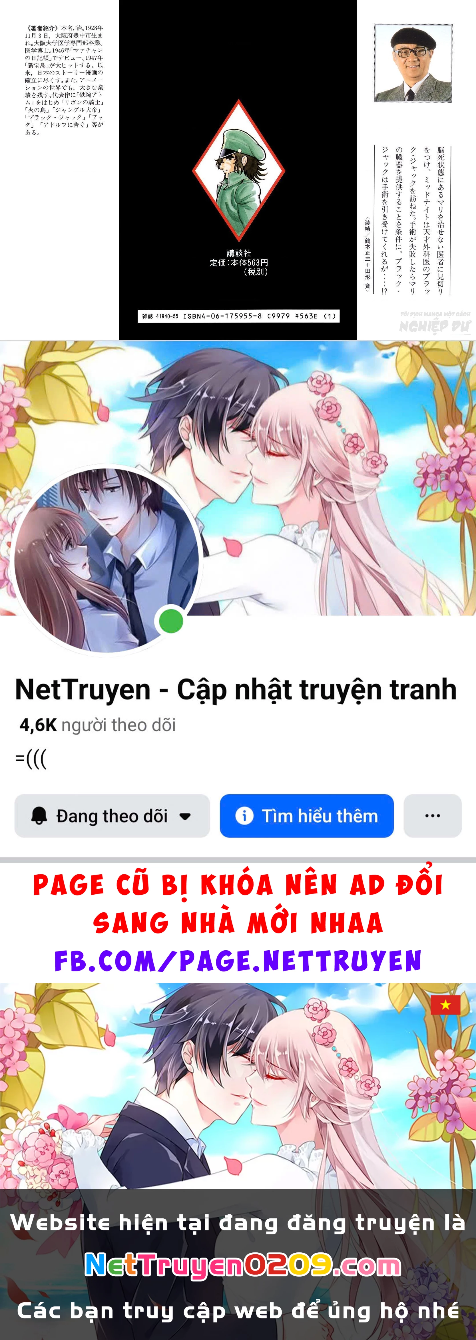 Black Jack Gaiden: Midnight Chapter 17 - 26